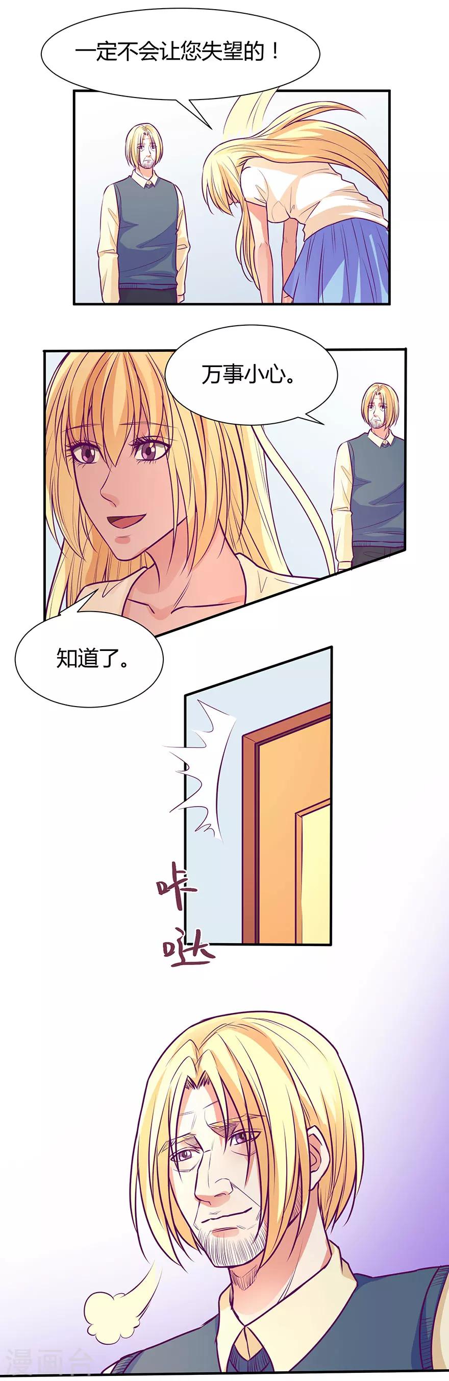 第40话11