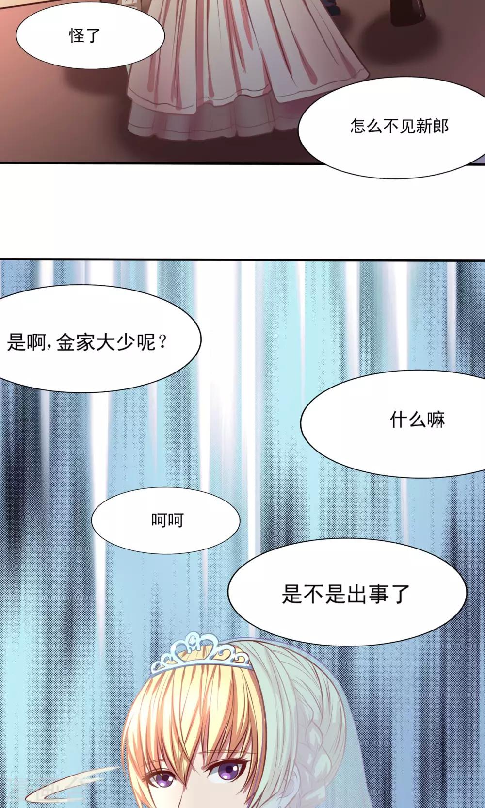 第1话25