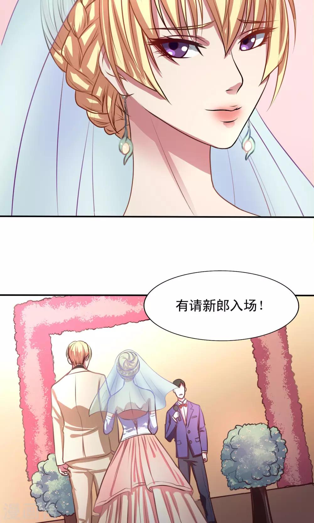 第1话24