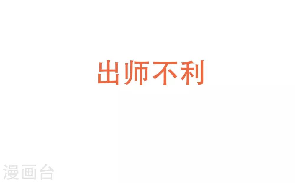 第16话17