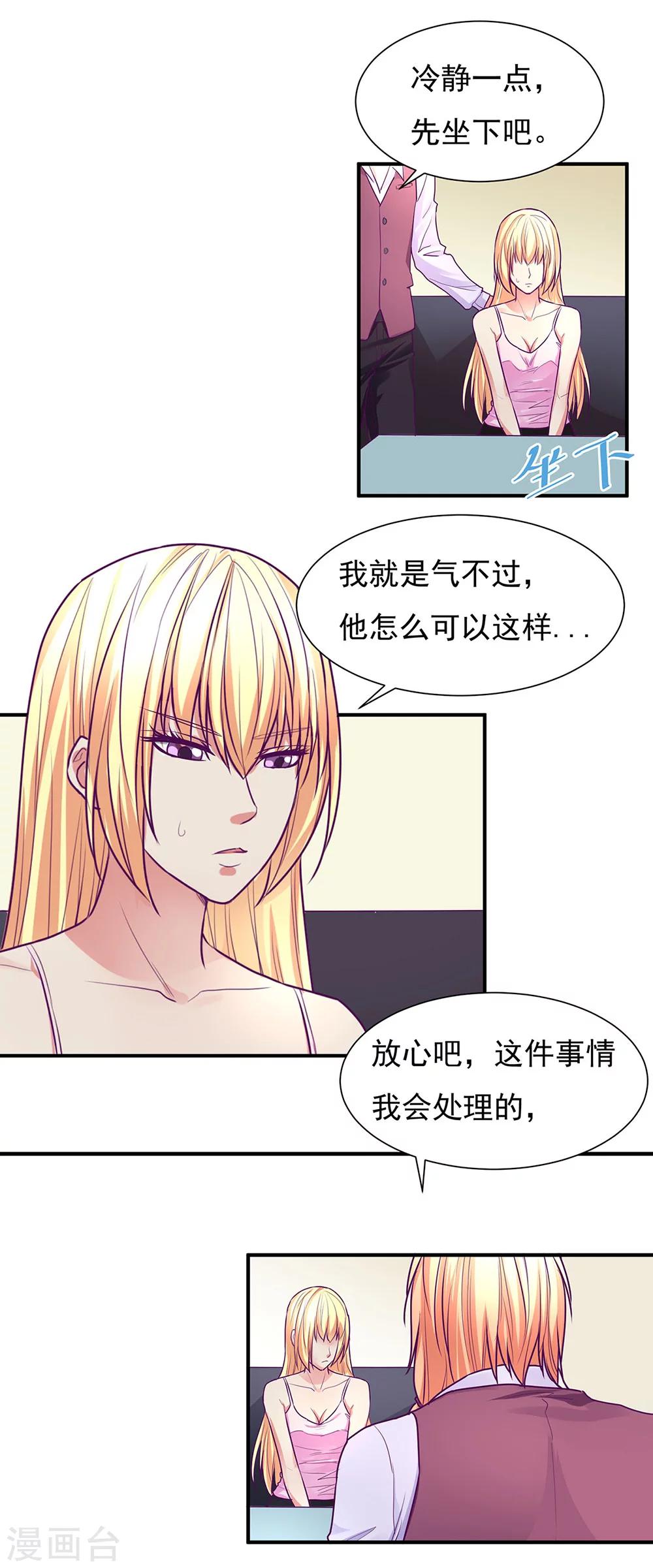 最终话1