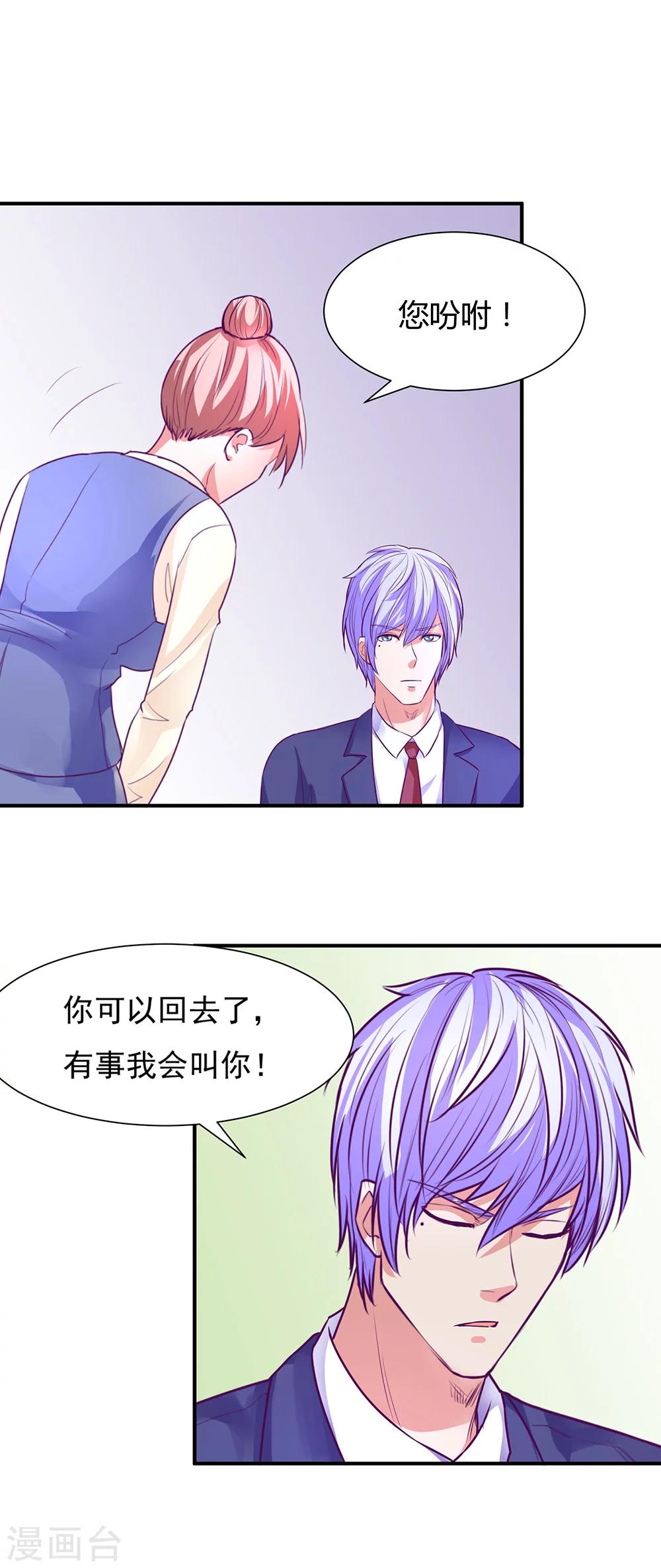 第49话6
