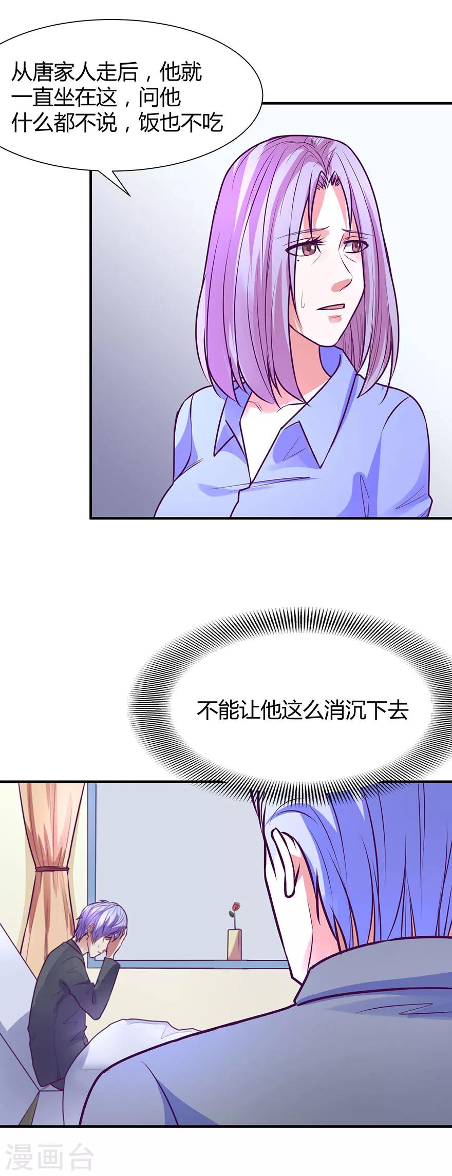 第45话6