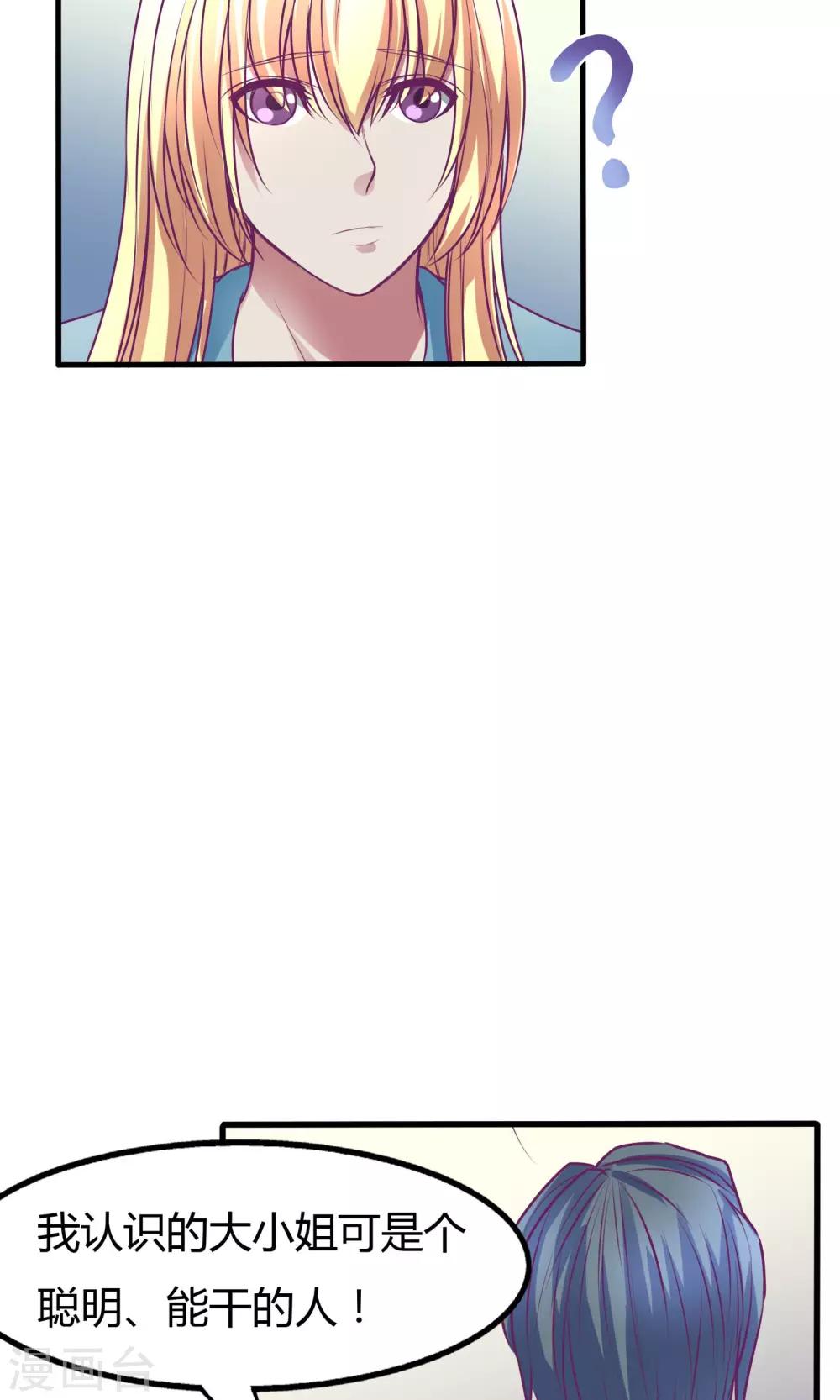 第30话15