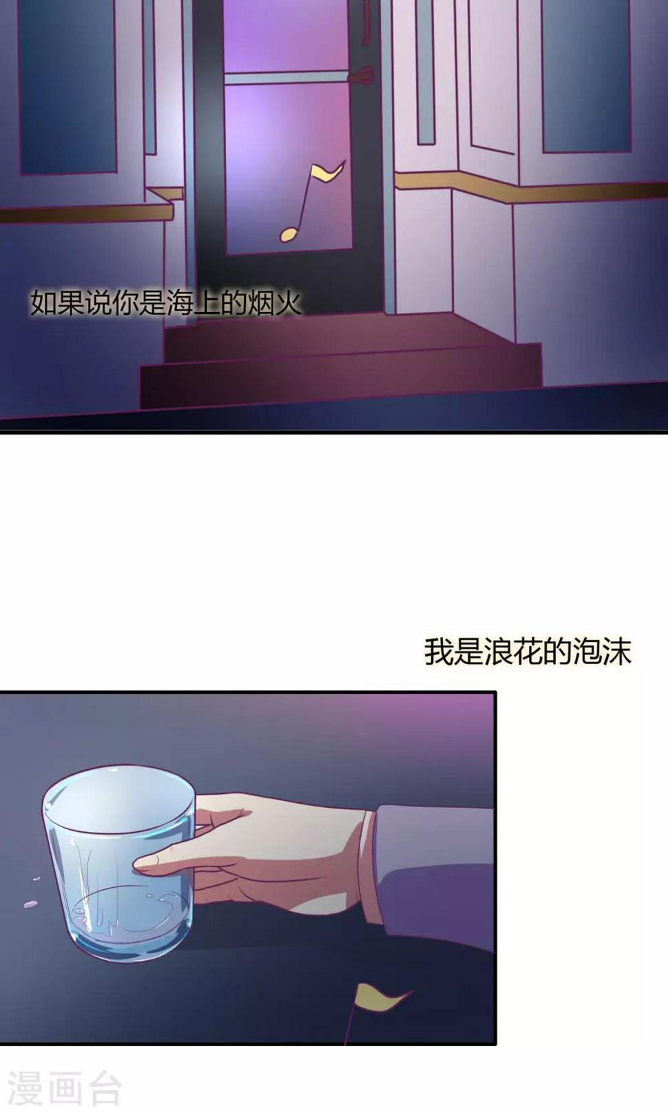 第20话9