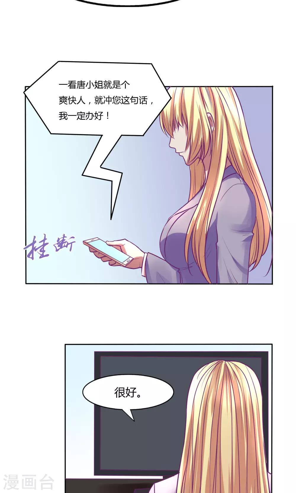 第35话4