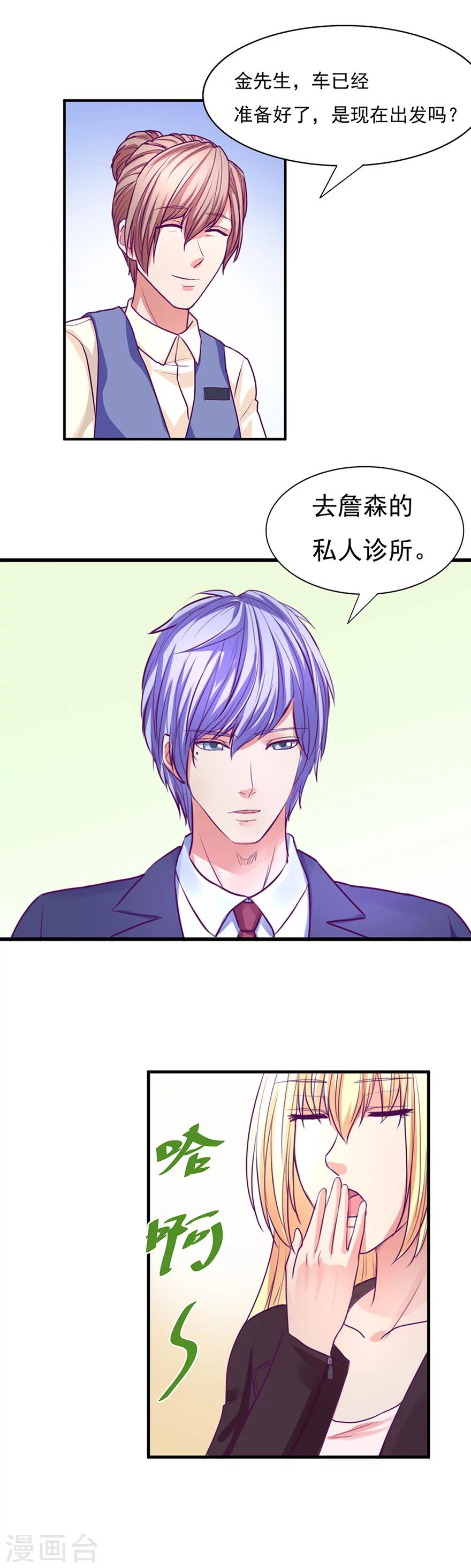 第50话14