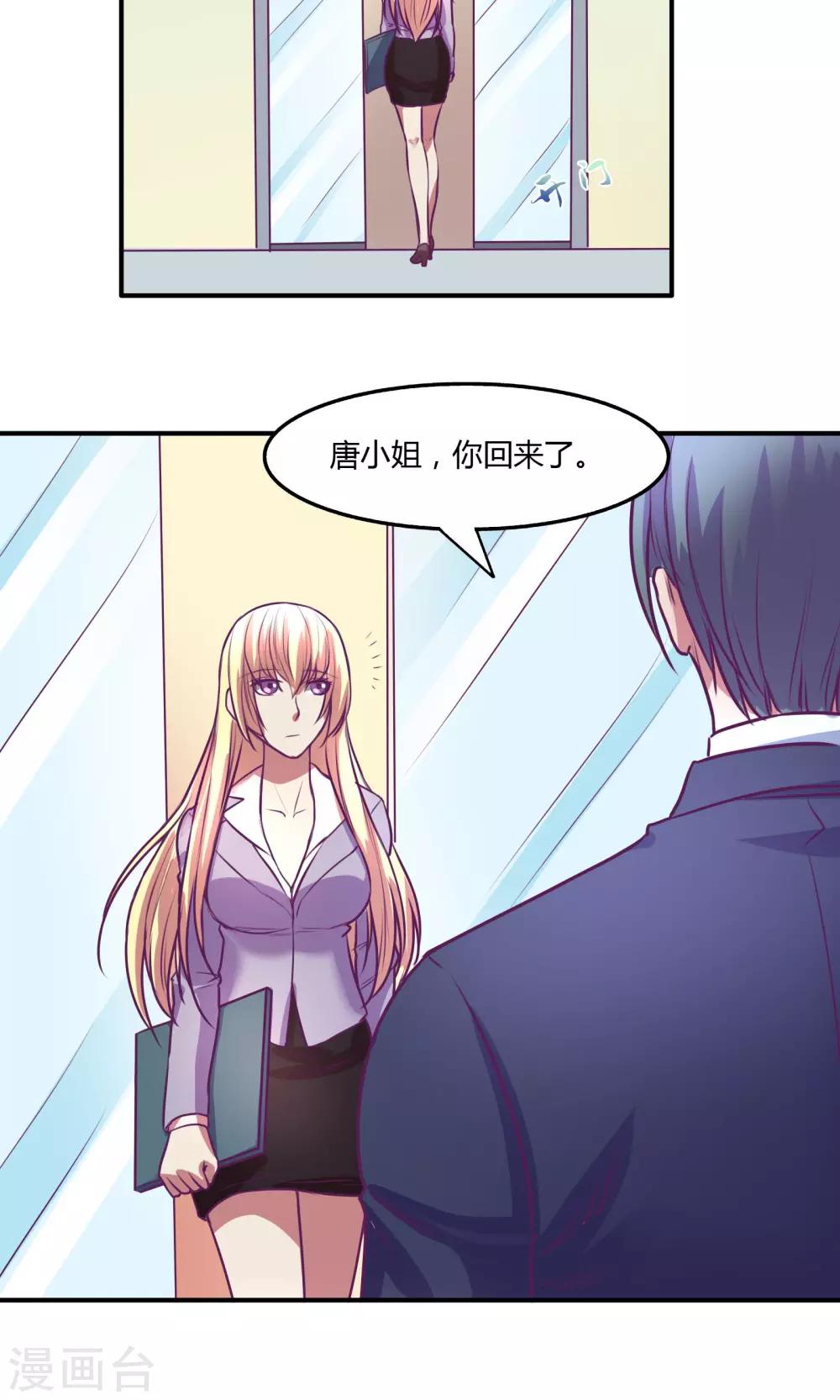 第18话5