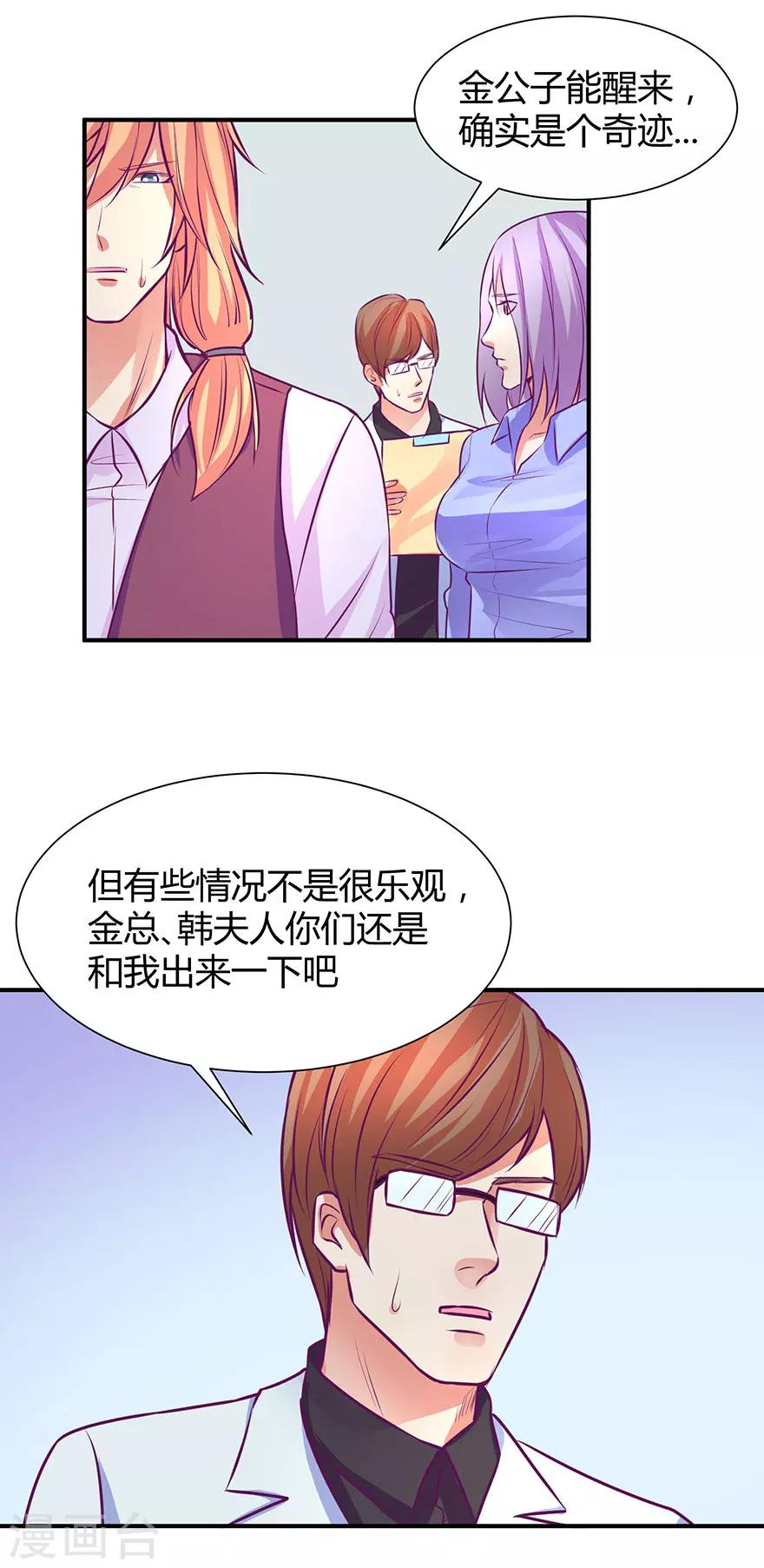 第41话5
