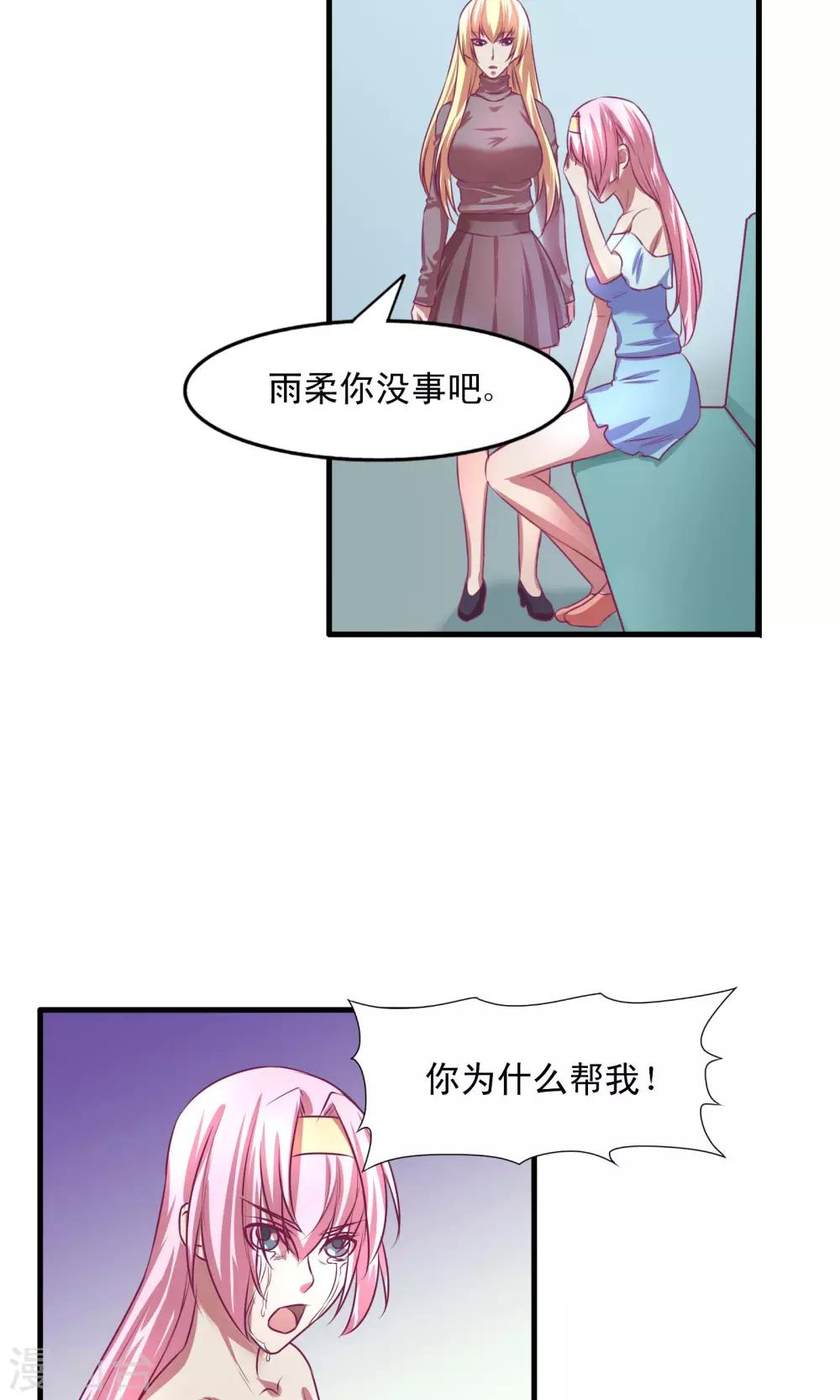 第9话18