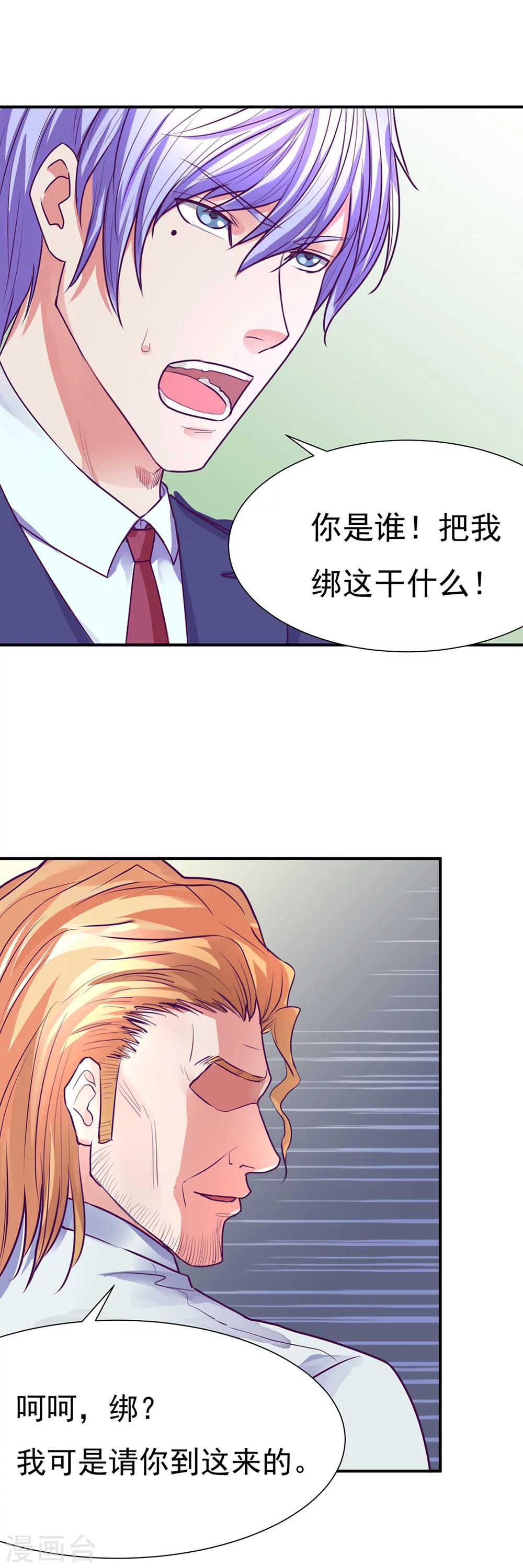第47话19