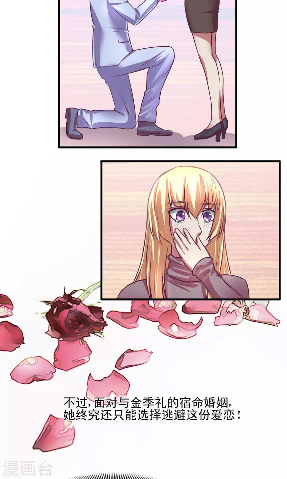 序章9