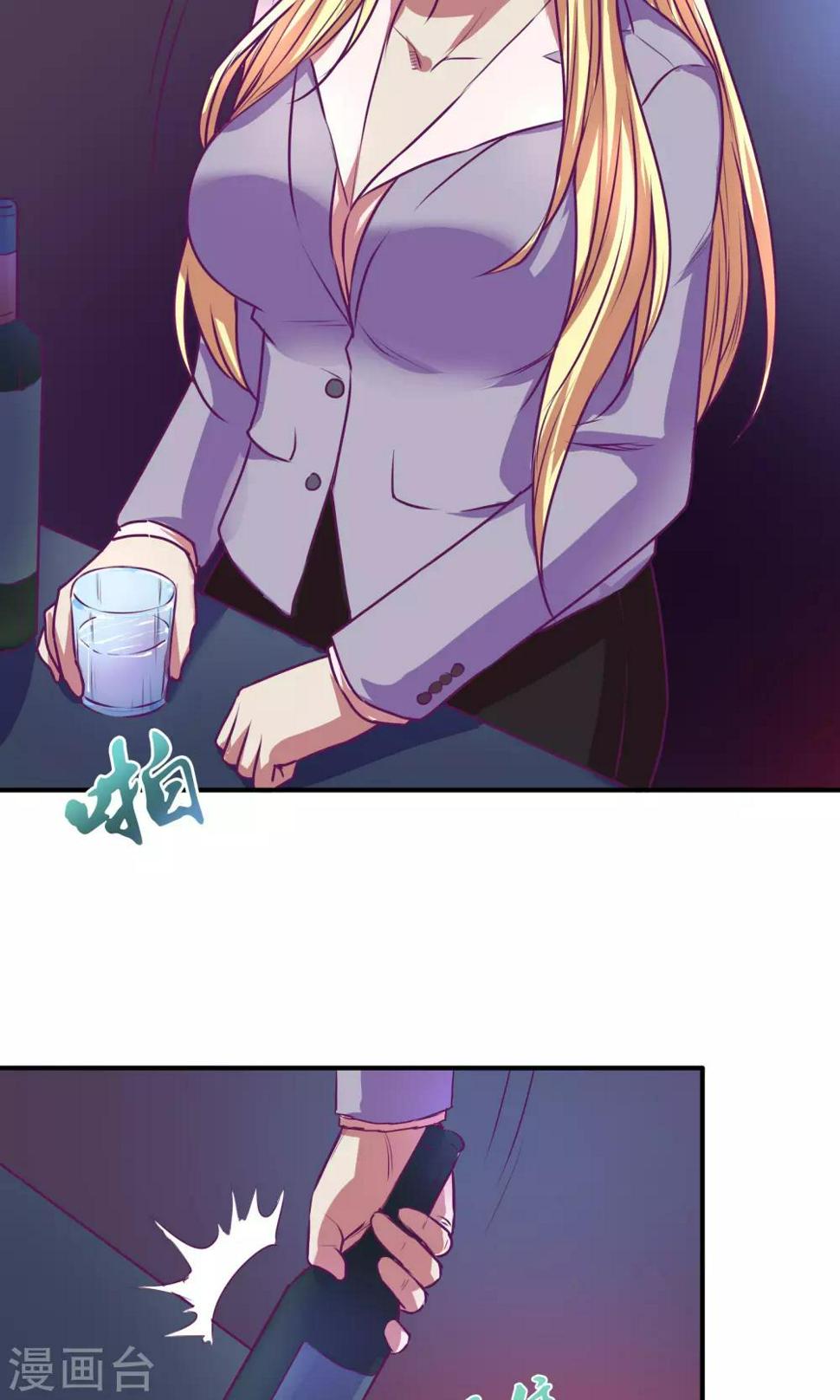 第21话8