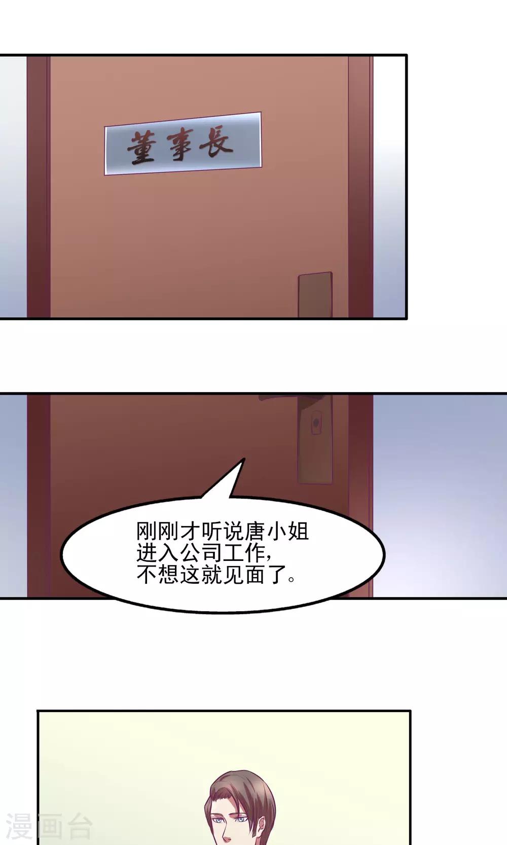 第16话12
