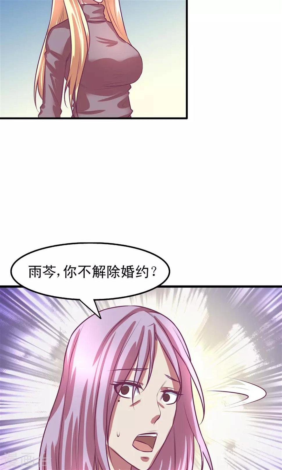 第9话5