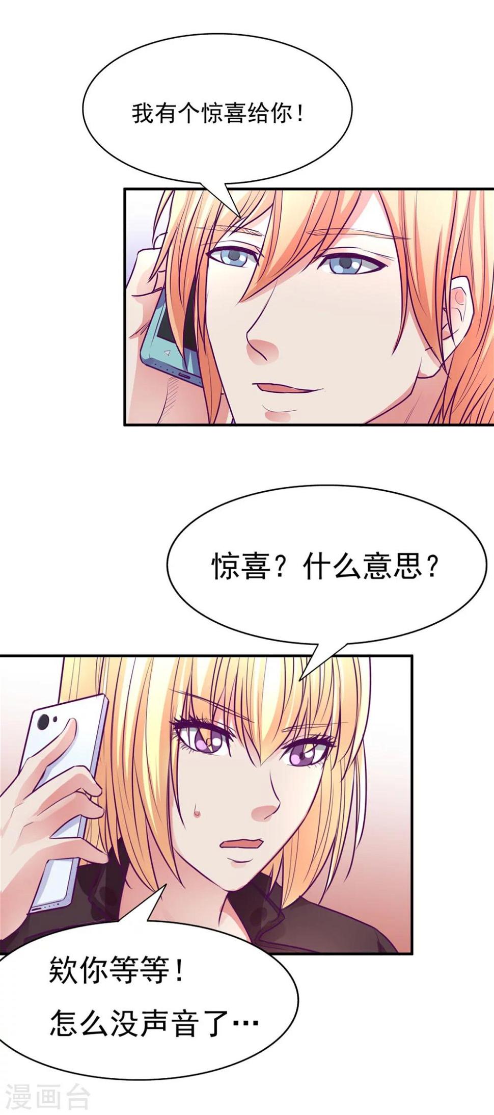 第51话6