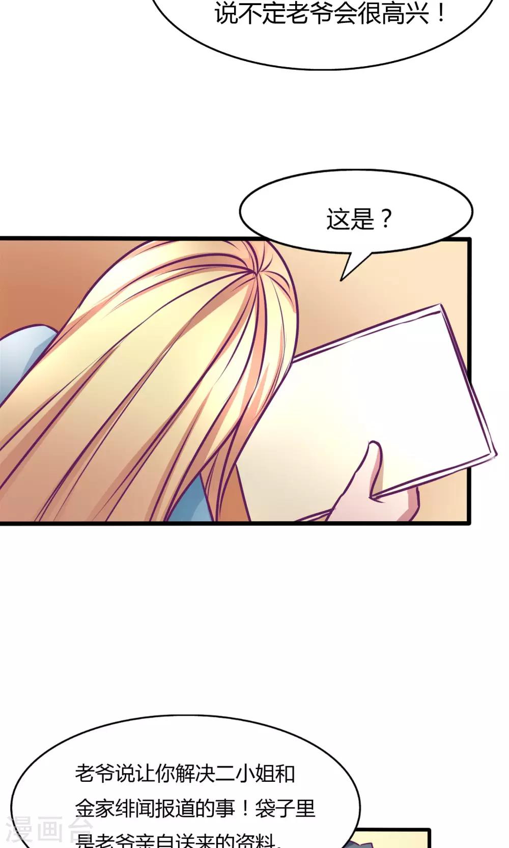 第30话8
