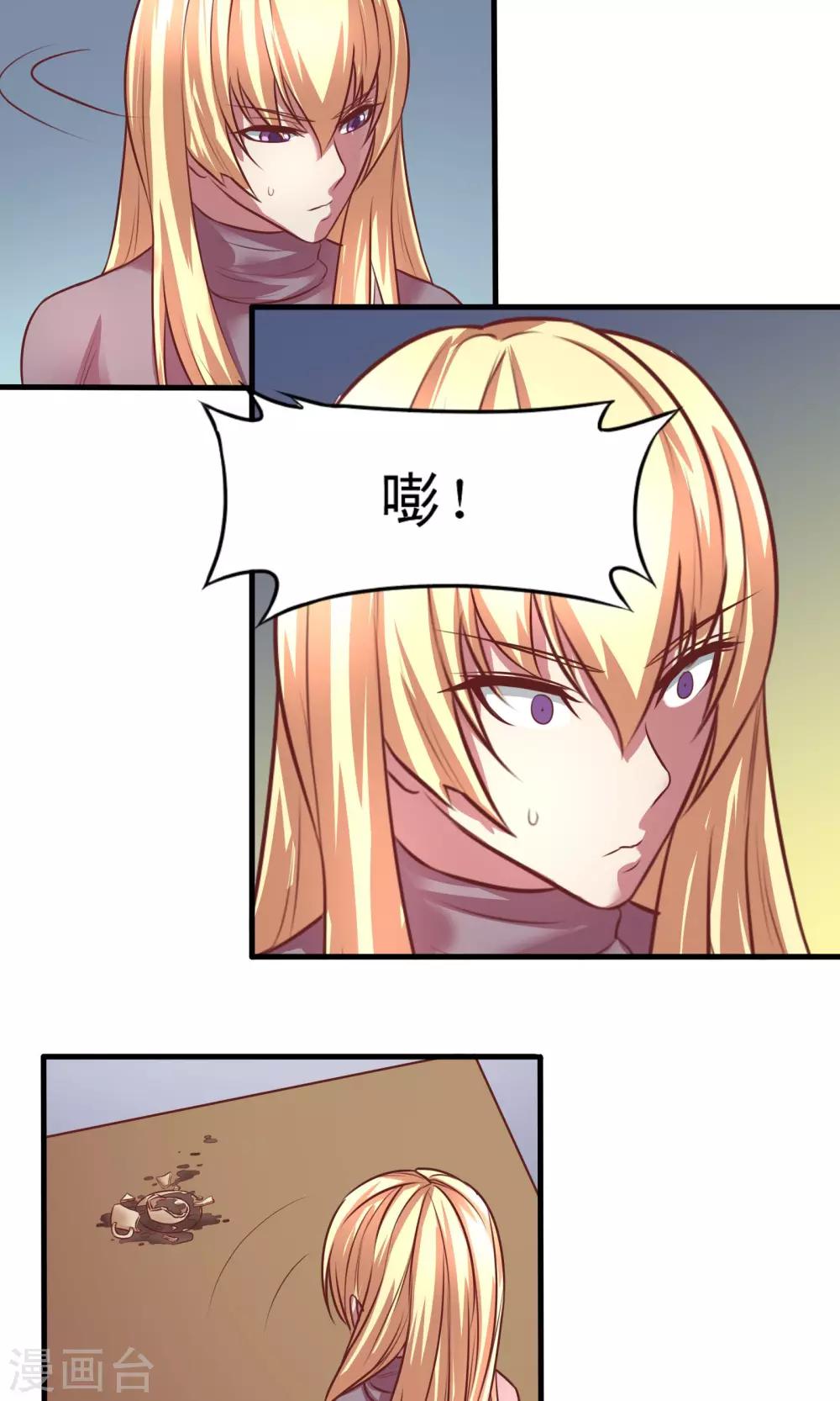 第5话13