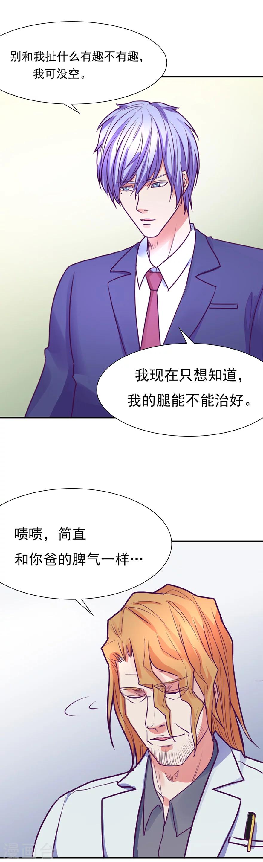 第48话5