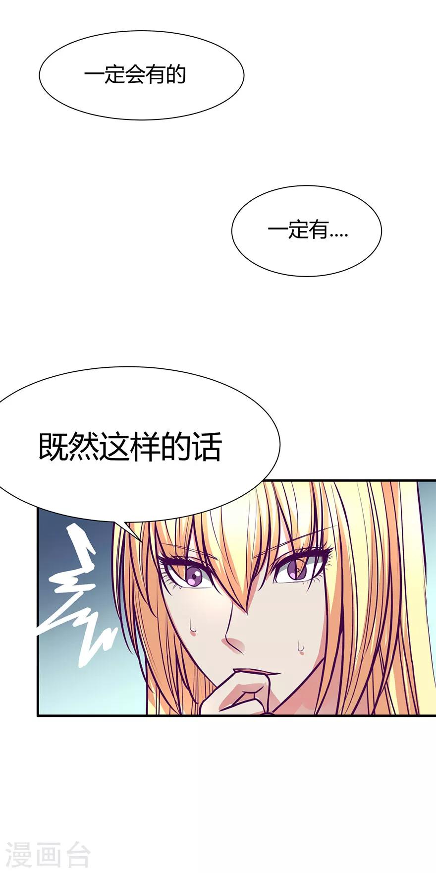 第42话10