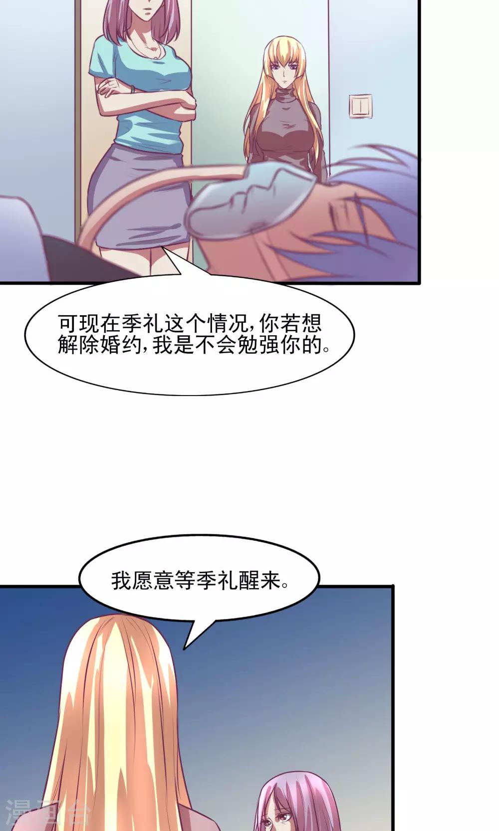 第9话7