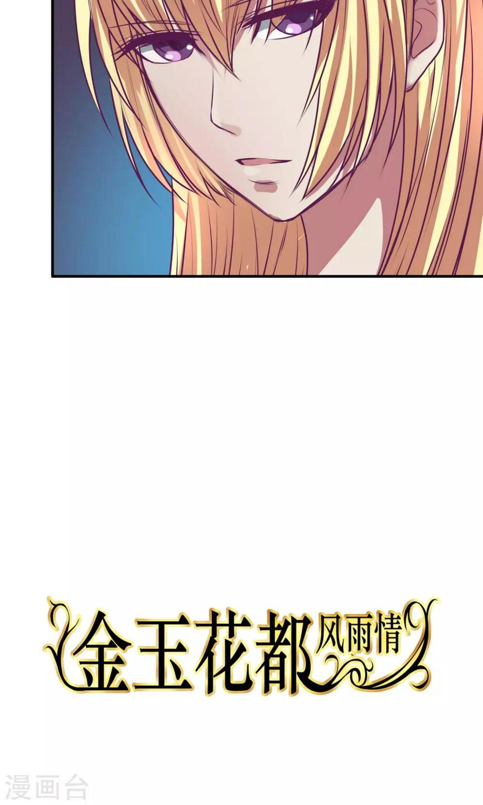 第21话2