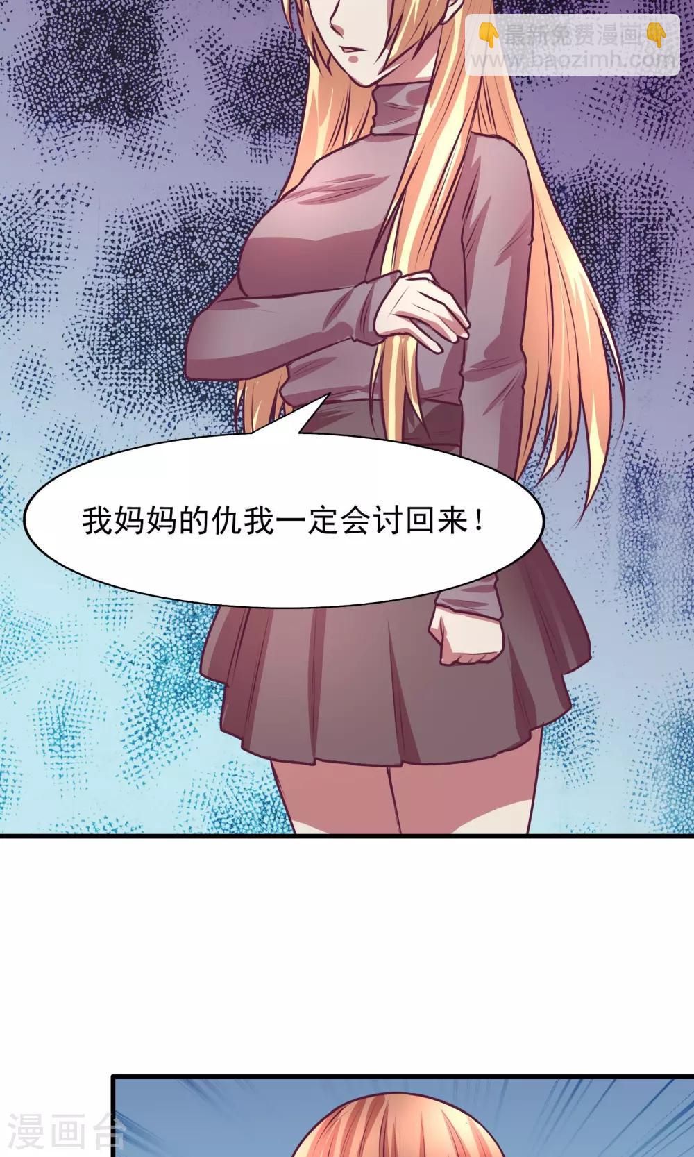 第11话19