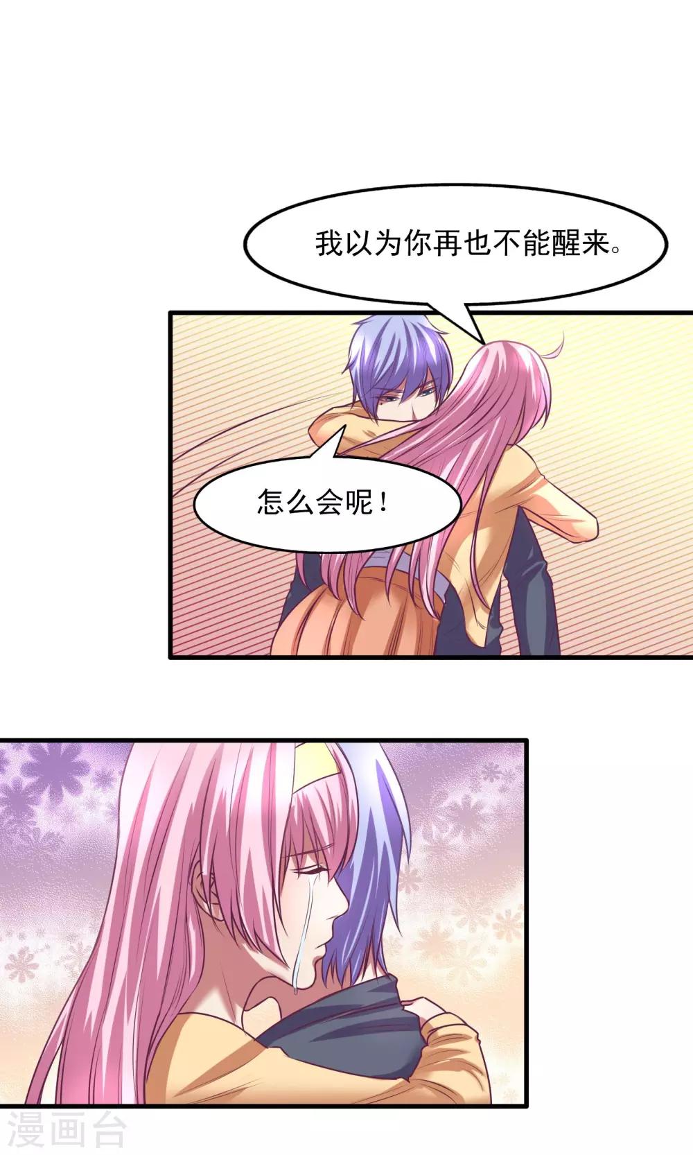 序章12