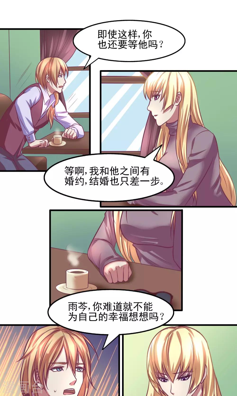 第4话7