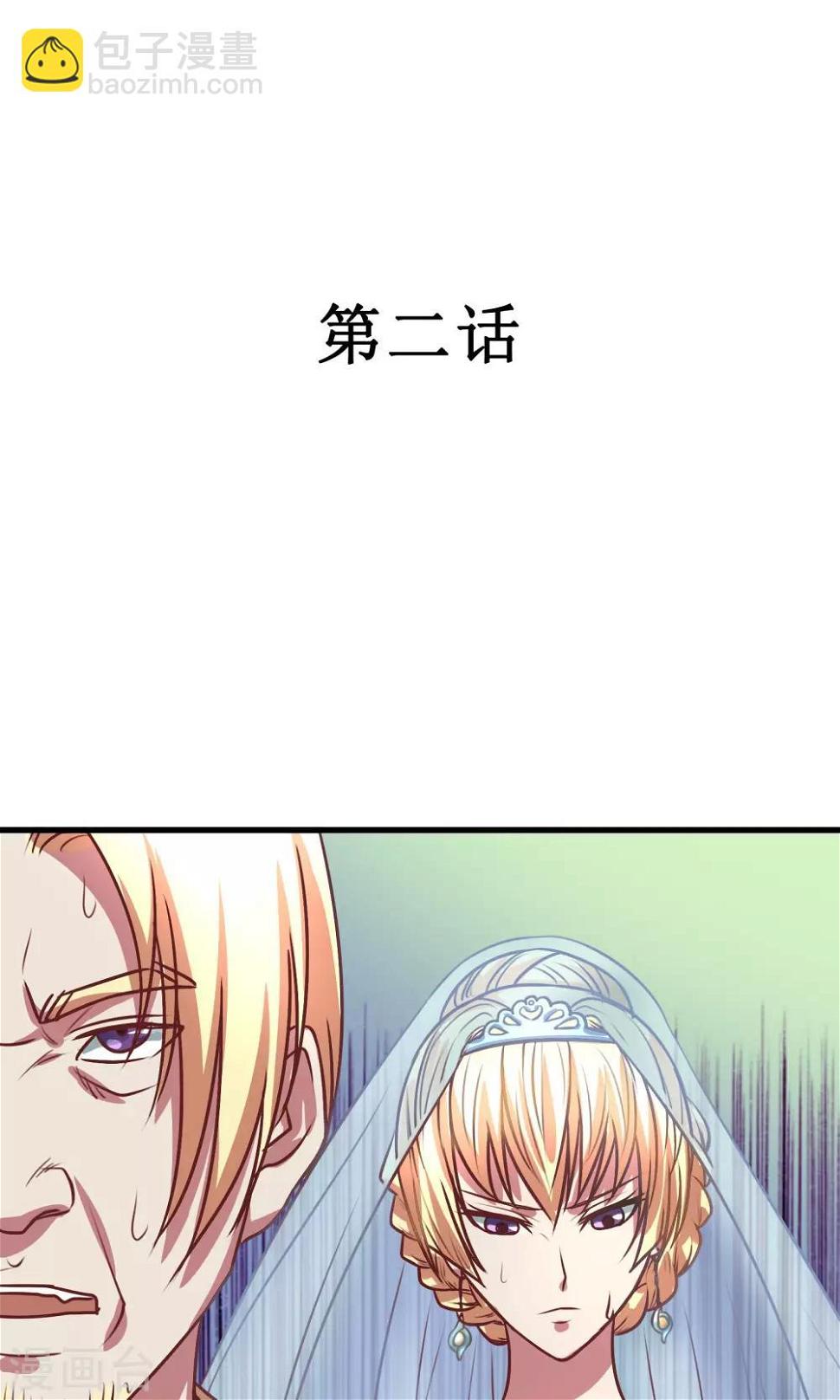 第2话1
