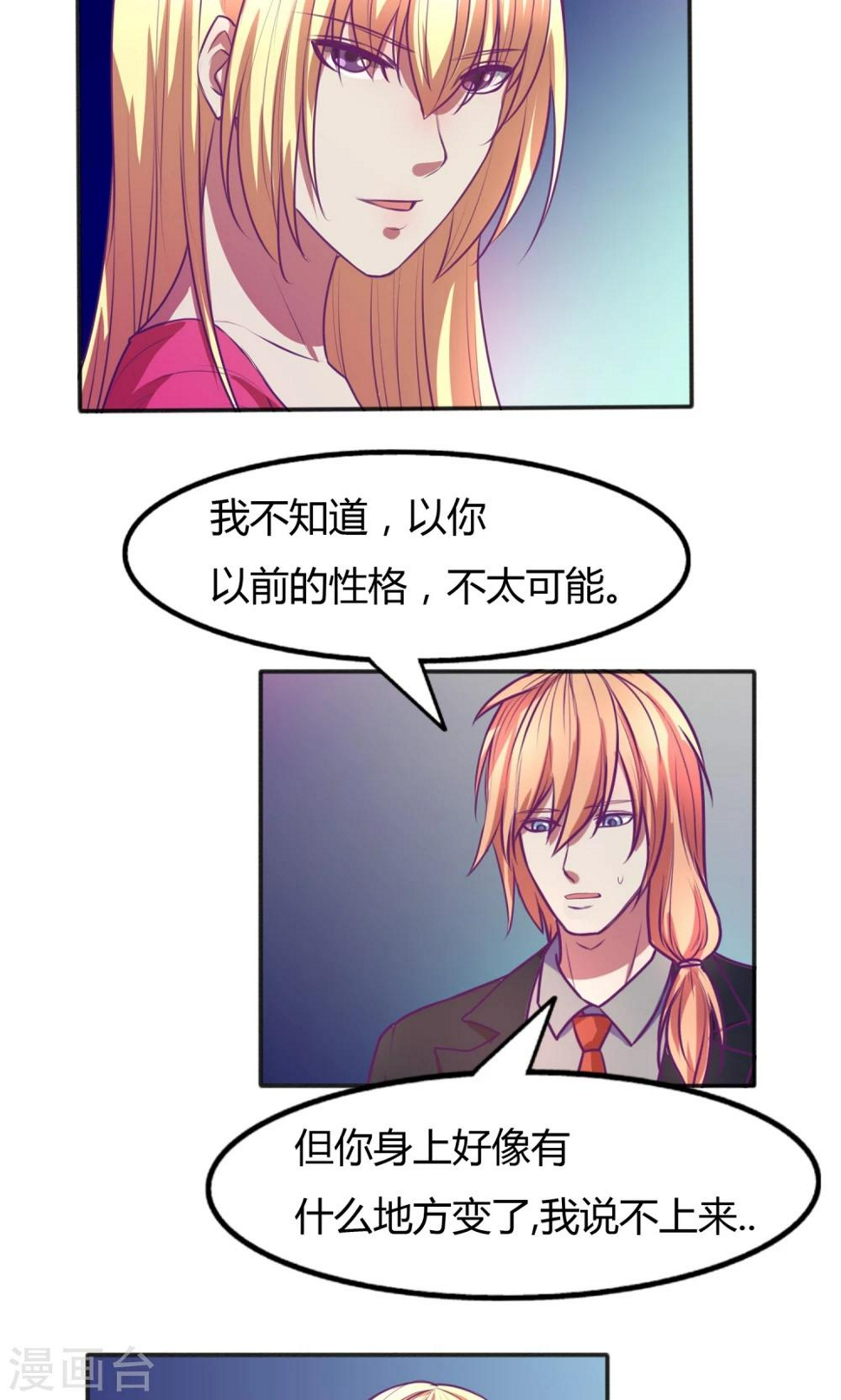 第36话10