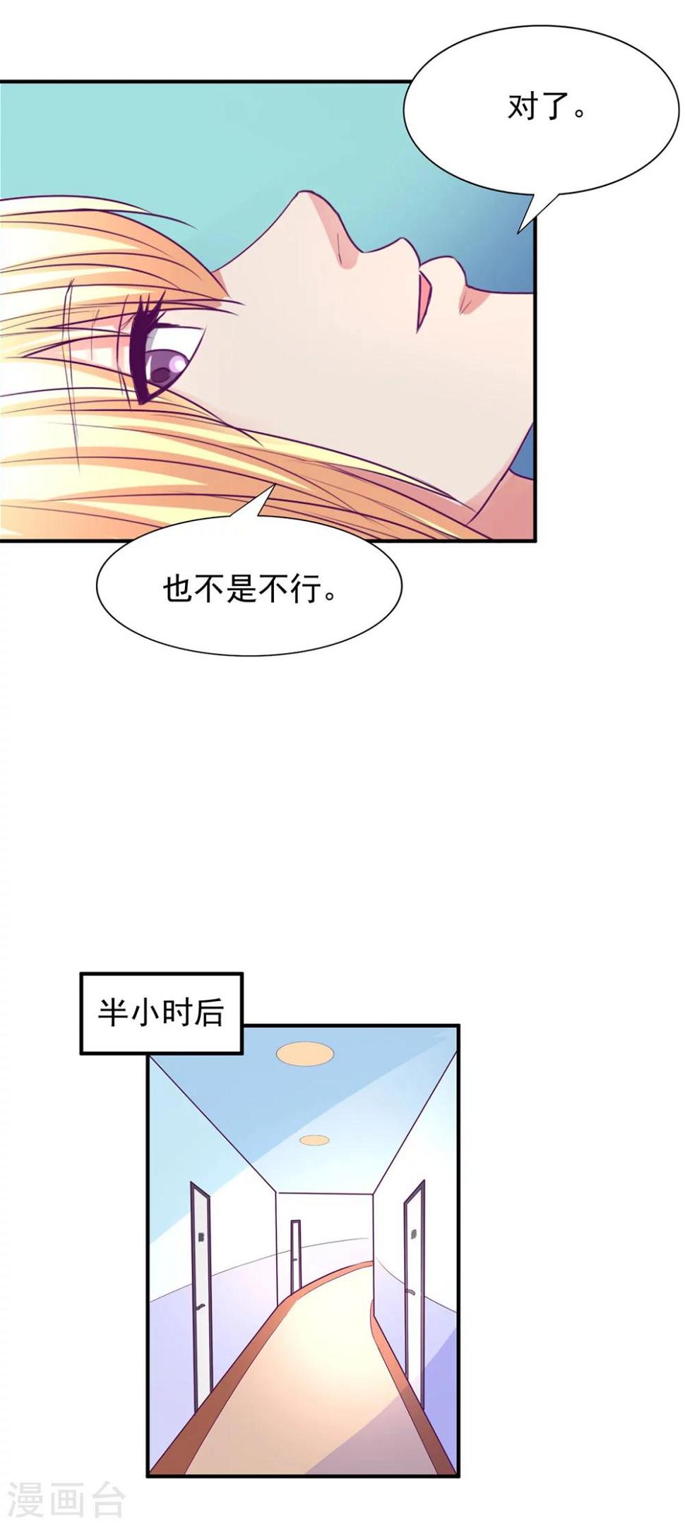 第51话9