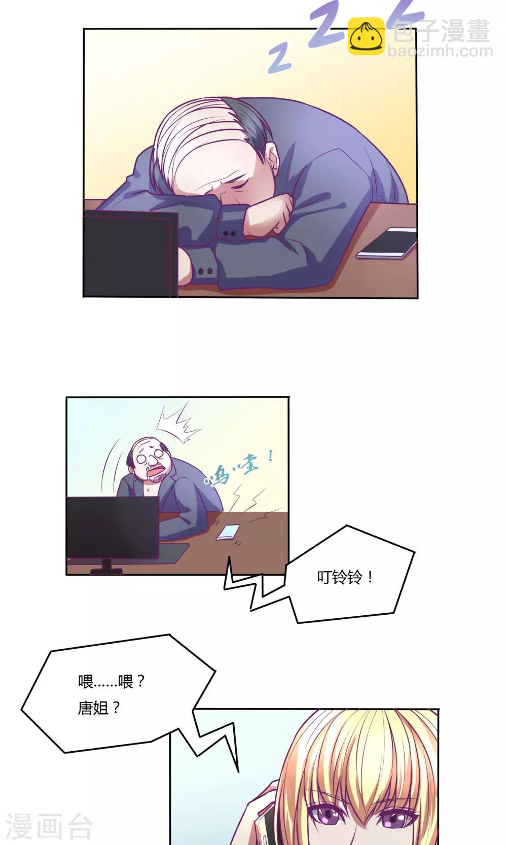 第35话1