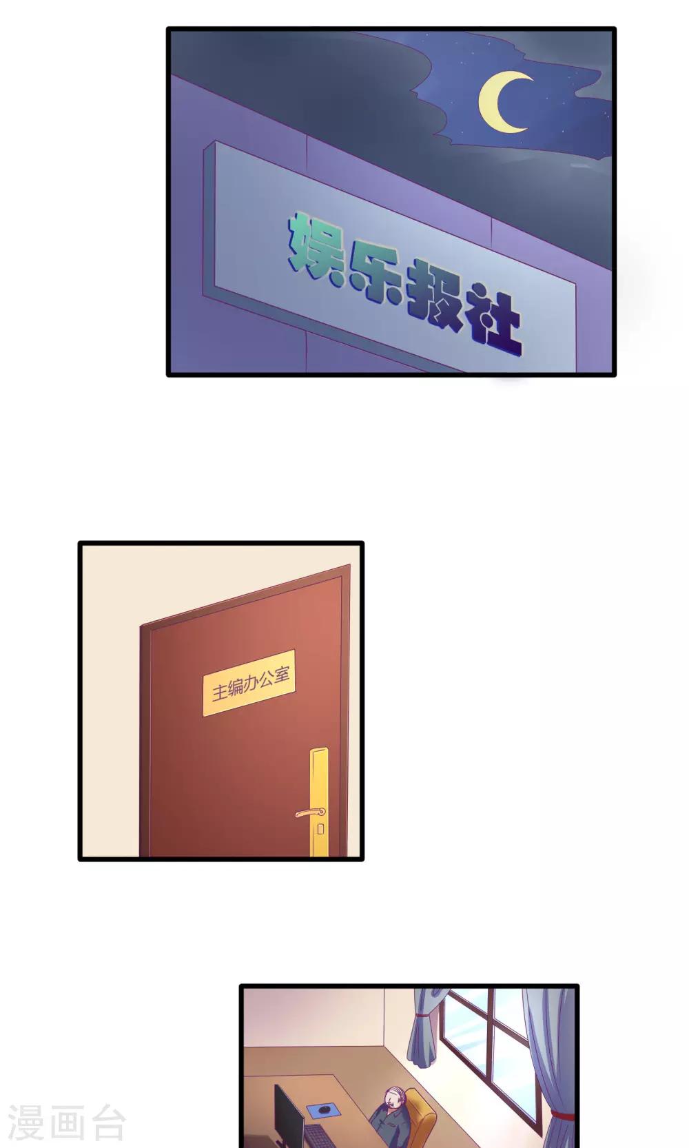 第34话1