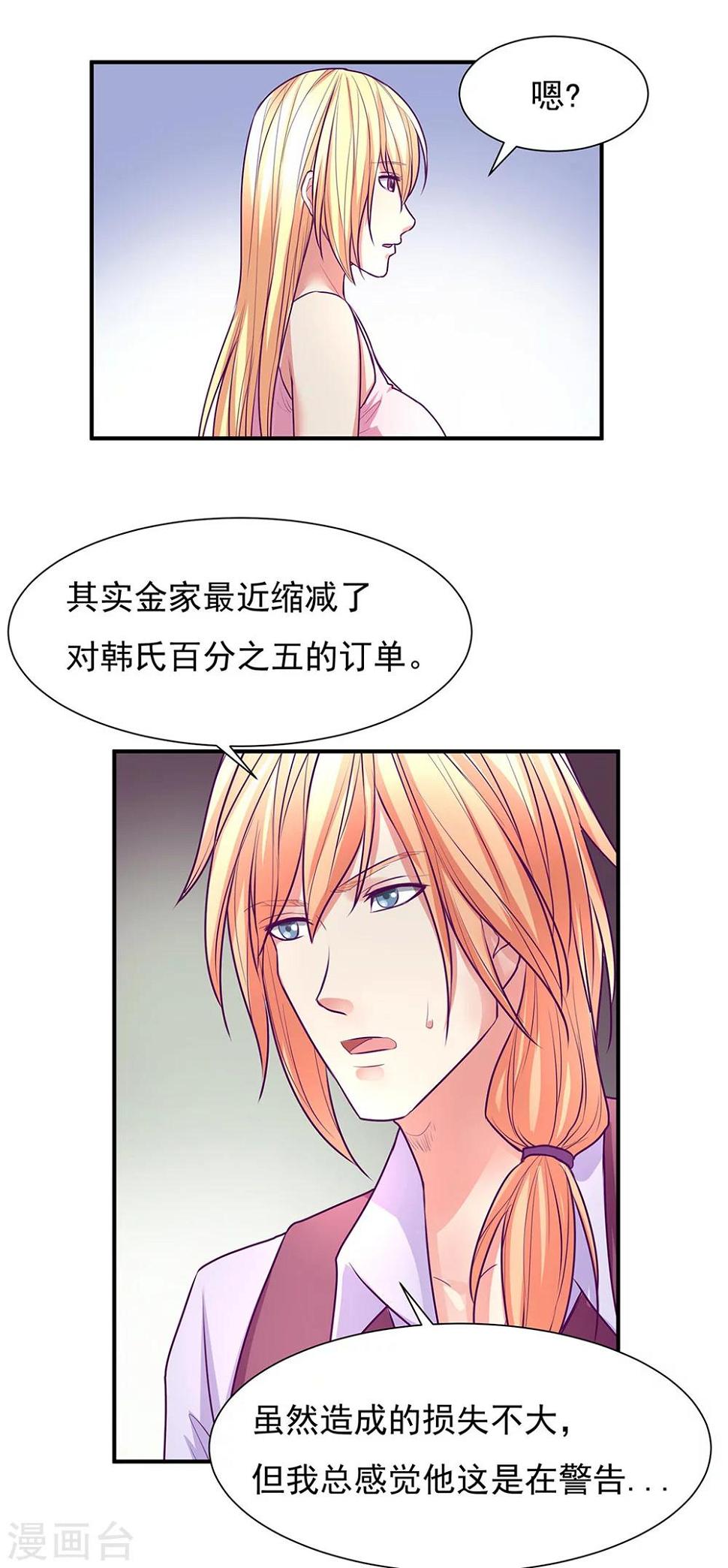 第51话25