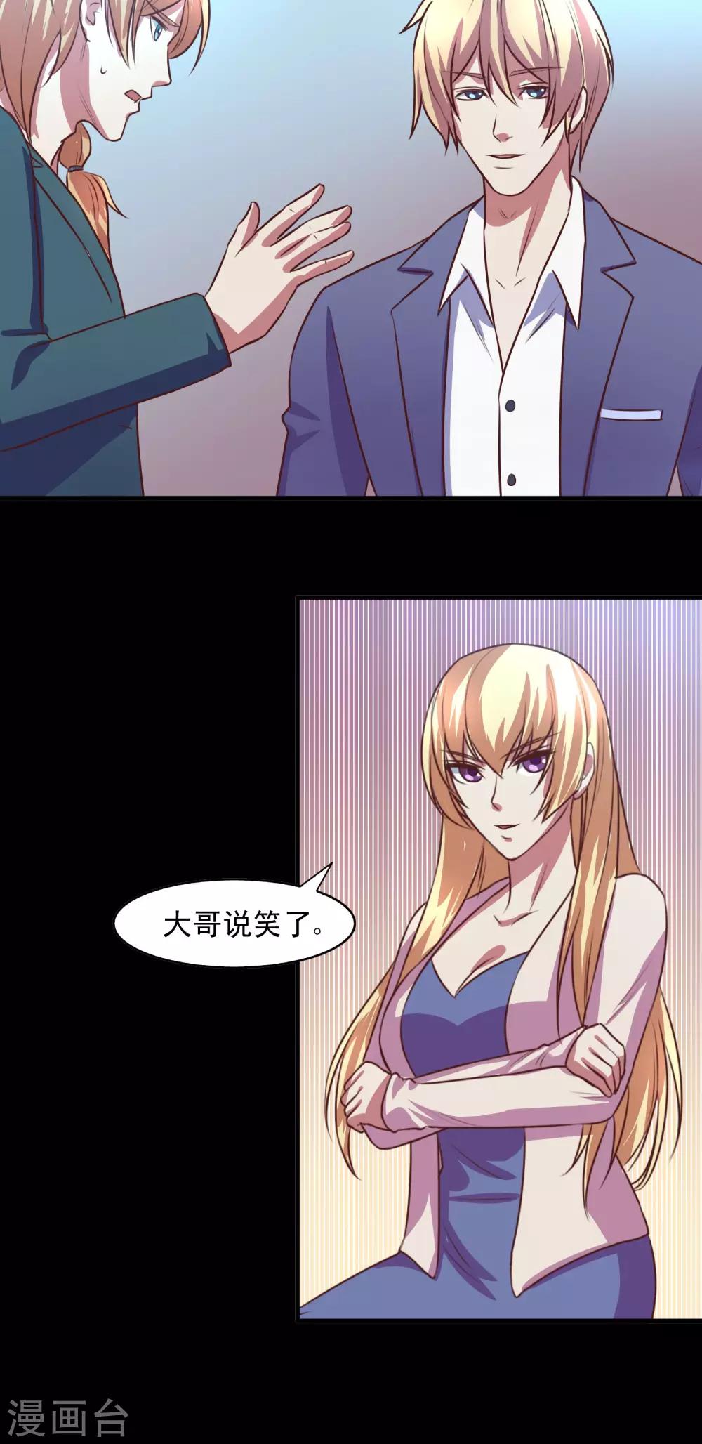 第6话14