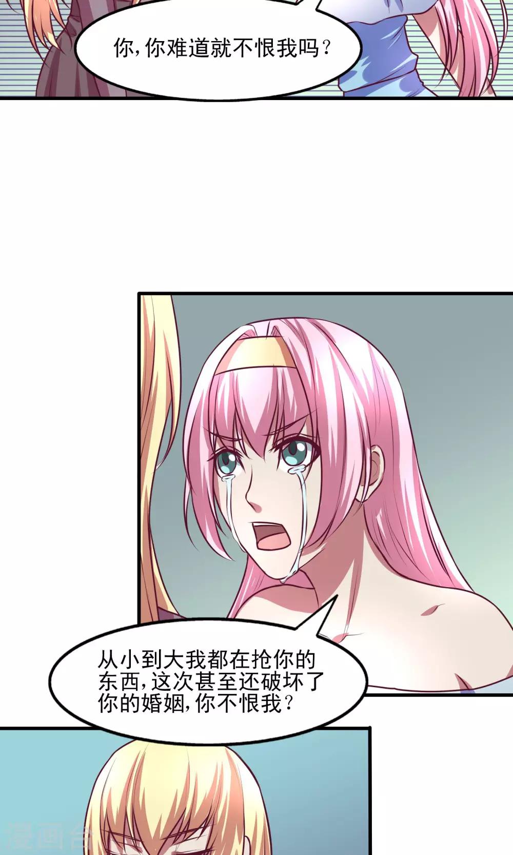 第10话4