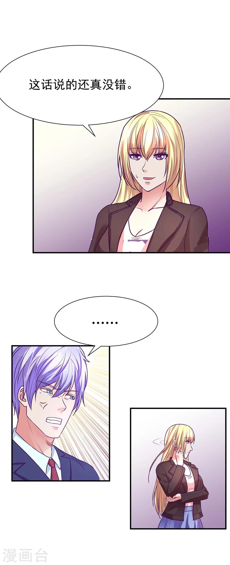 第48话7