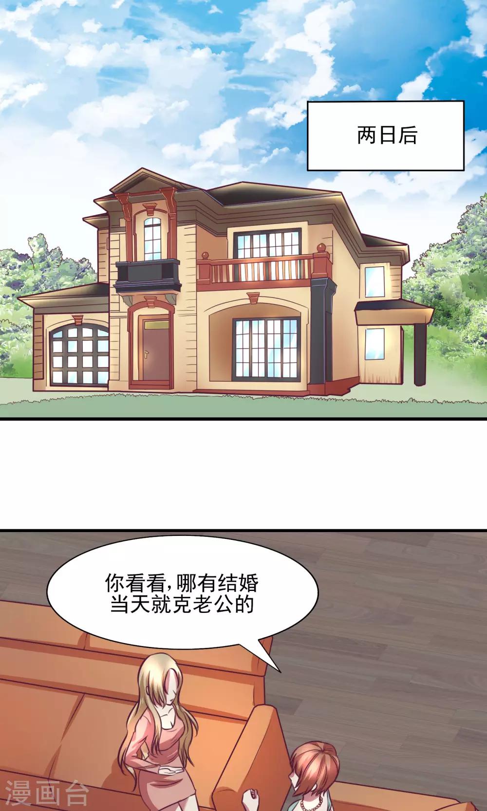 第3话14