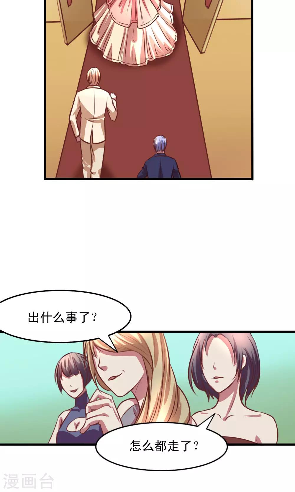 第2话6