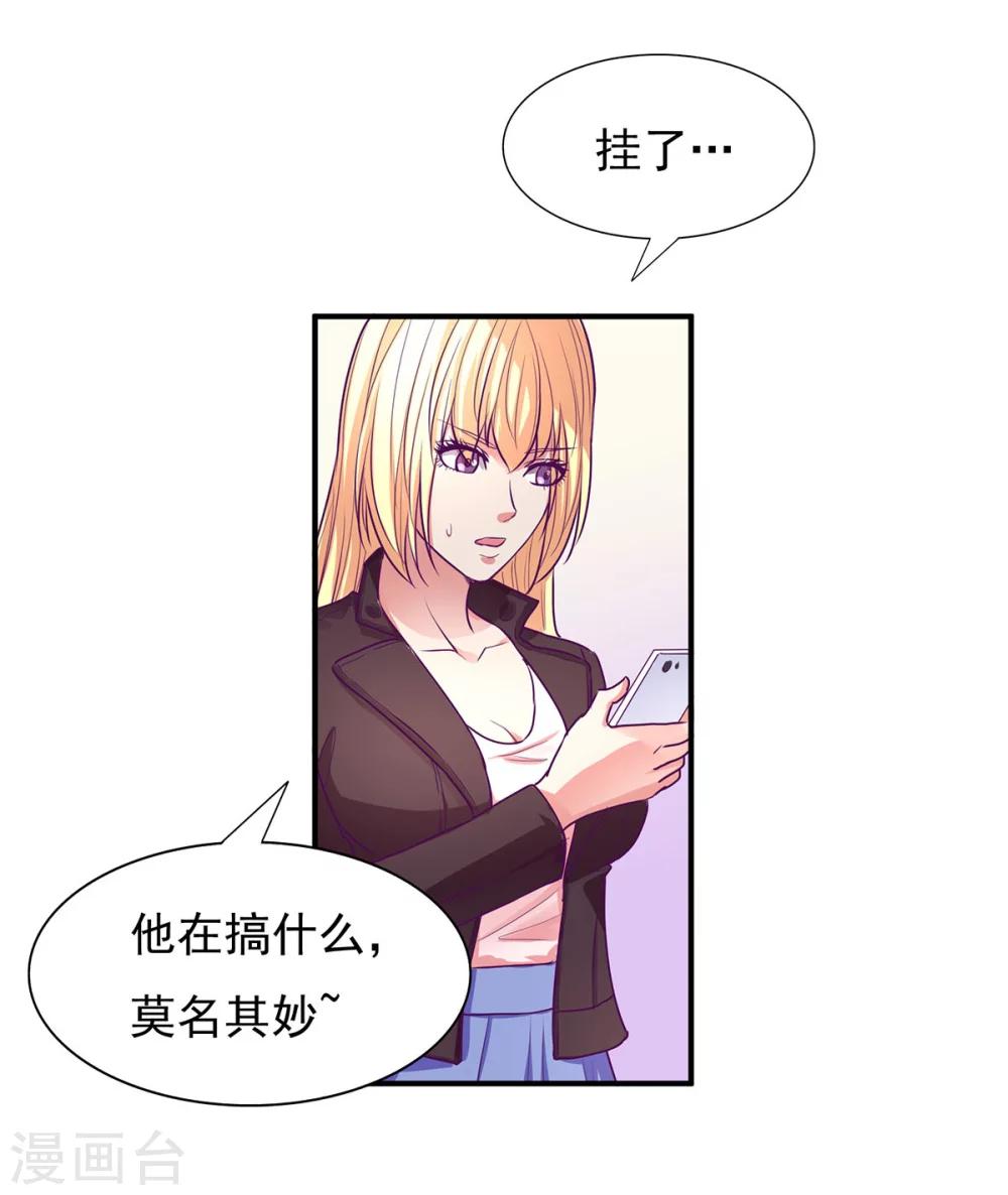 第51话7