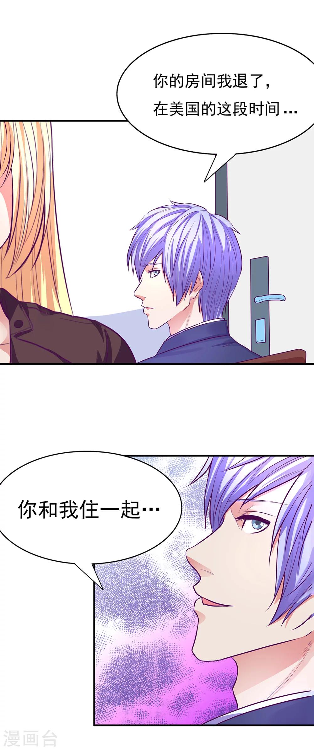第49话4
