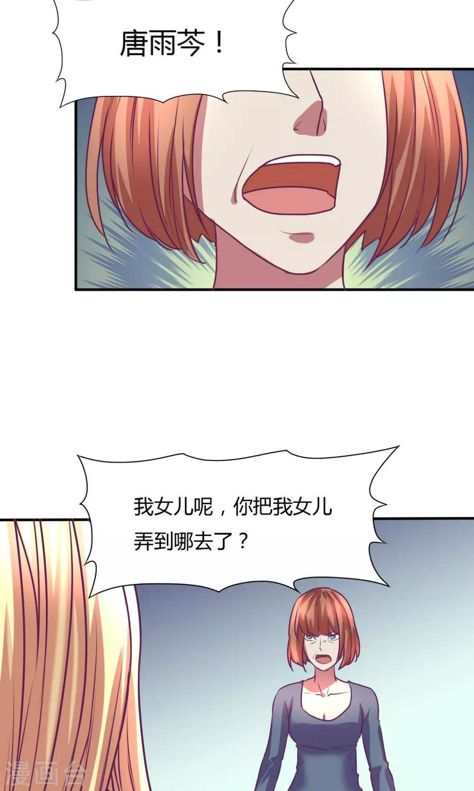 第20话3