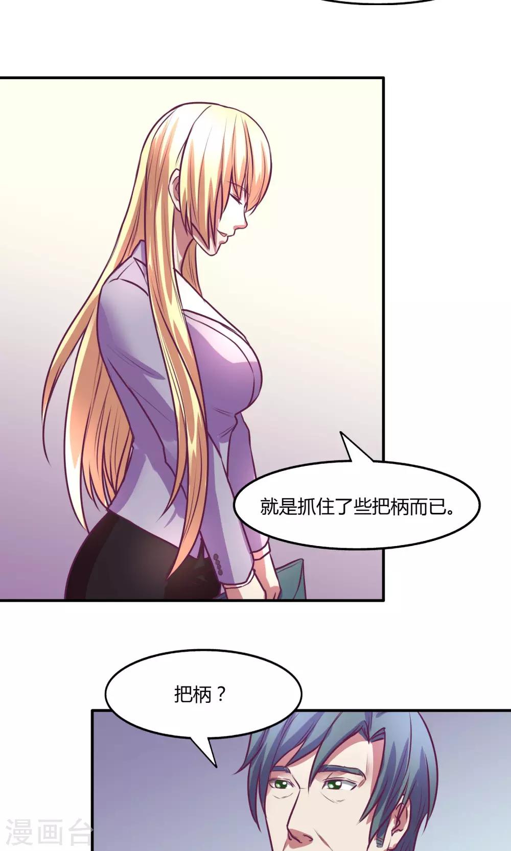 第18话13