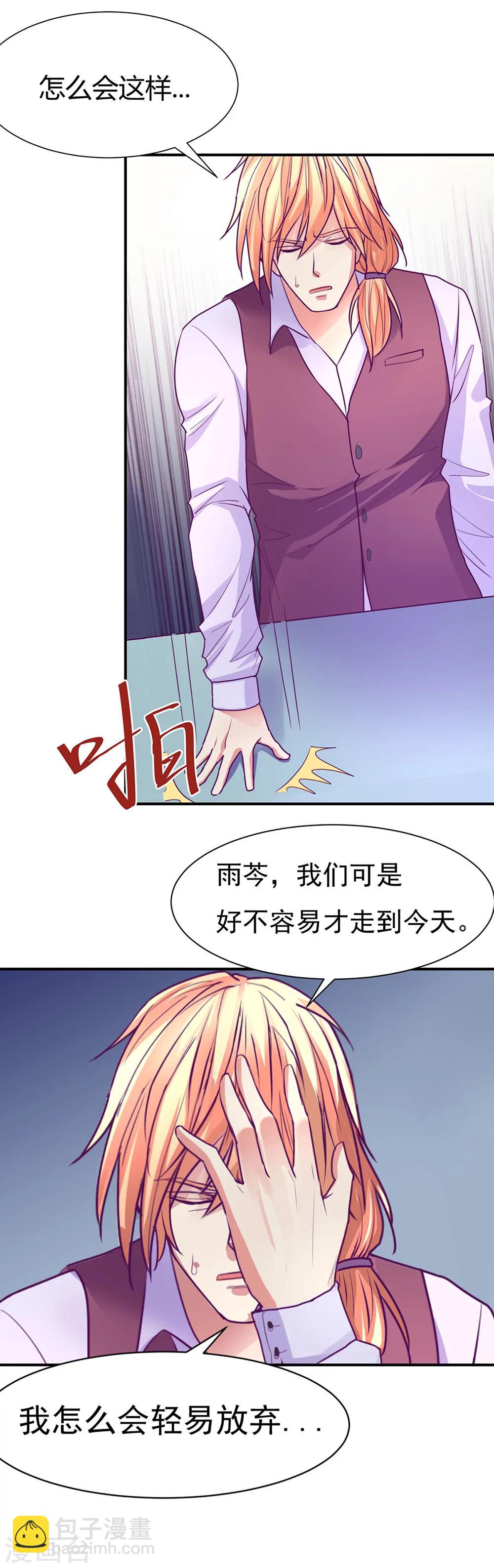 最终话12