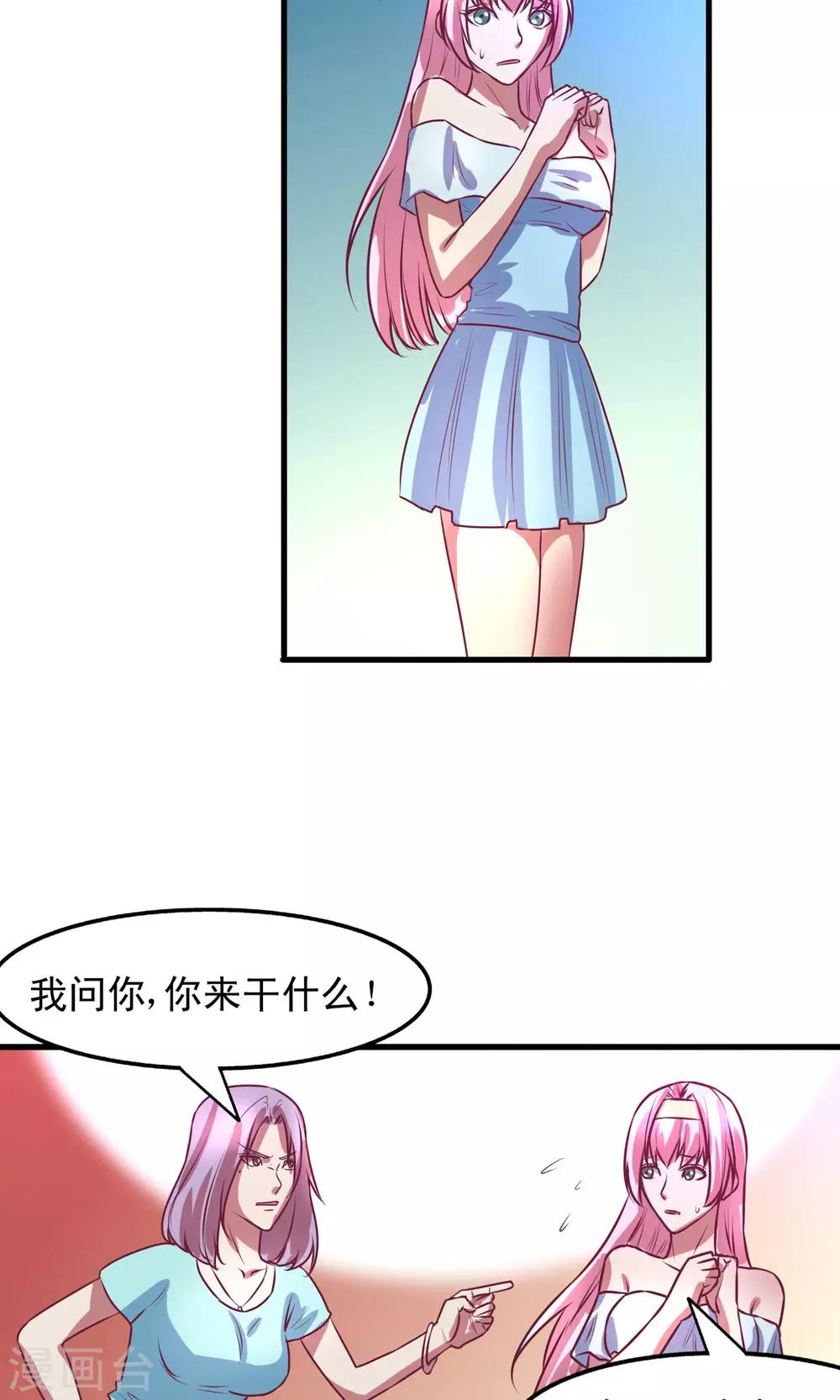 第8话12