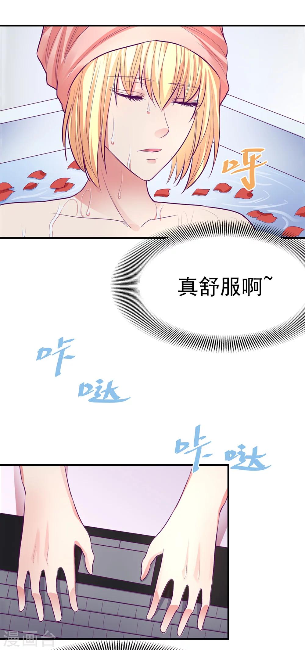第49话21