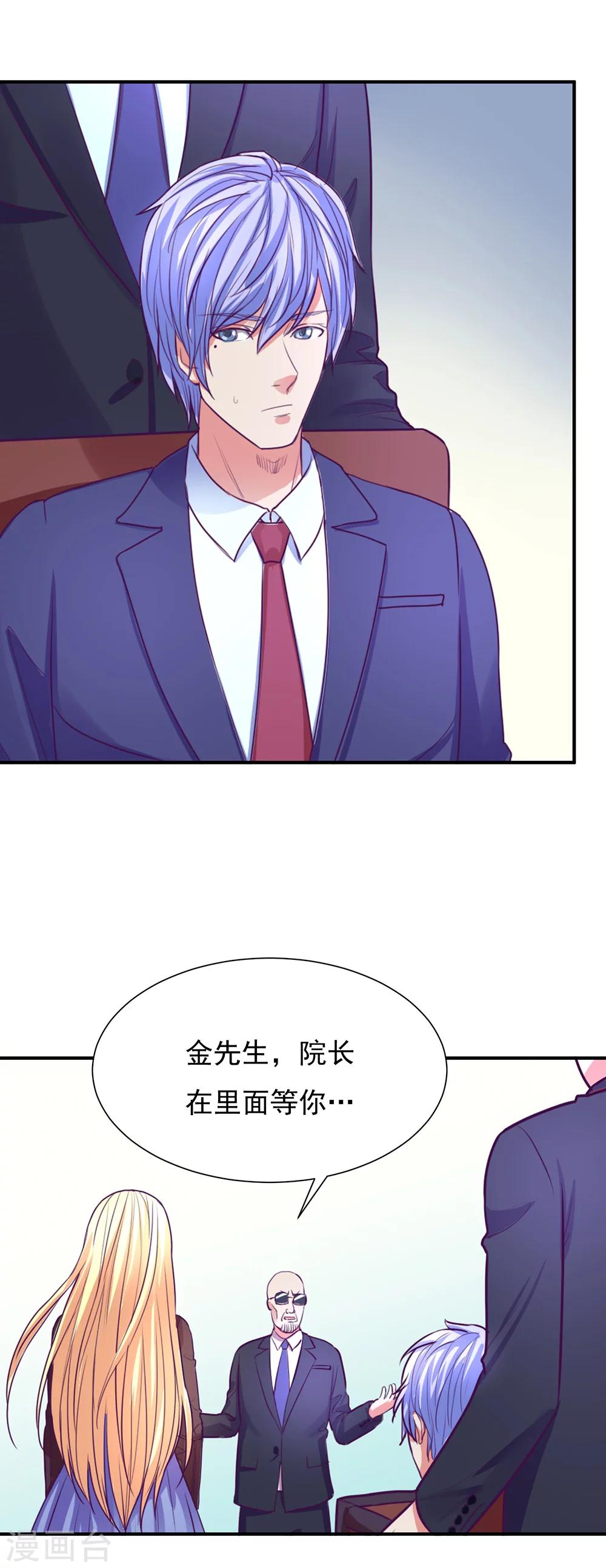 第47话15