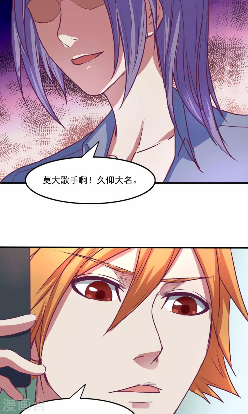 第23话18