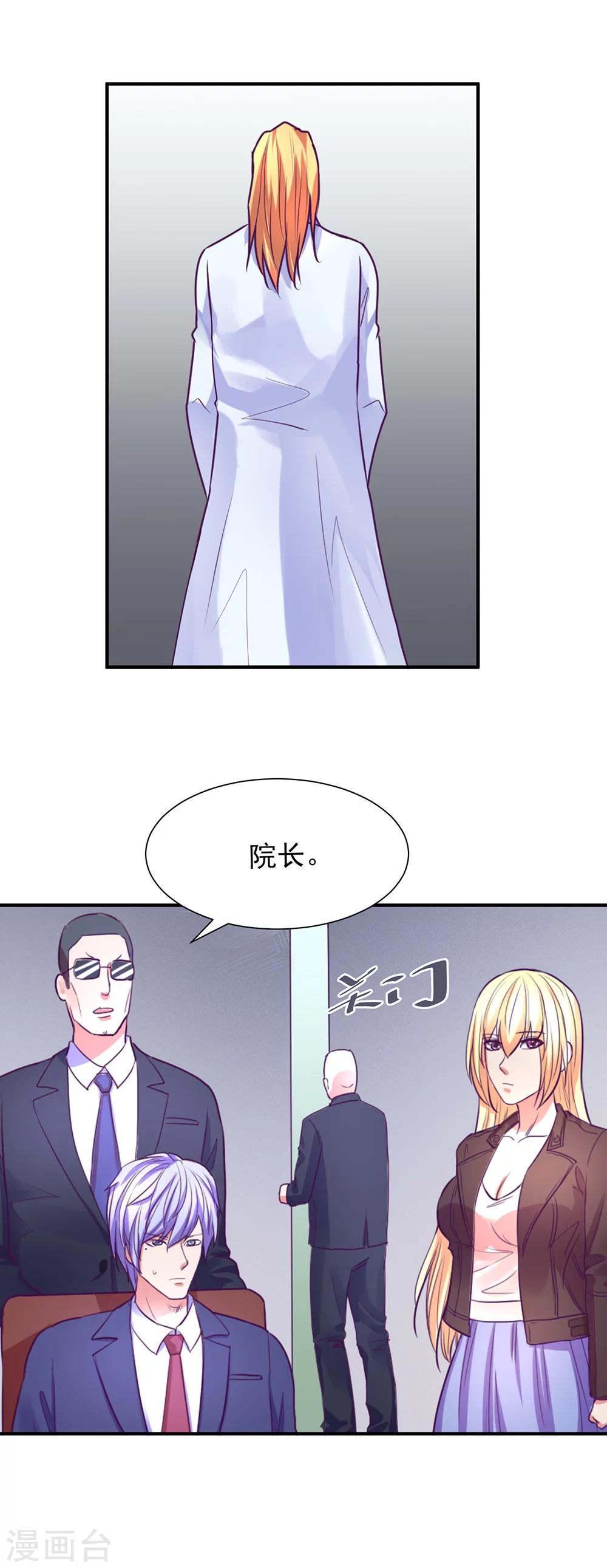 第47话18